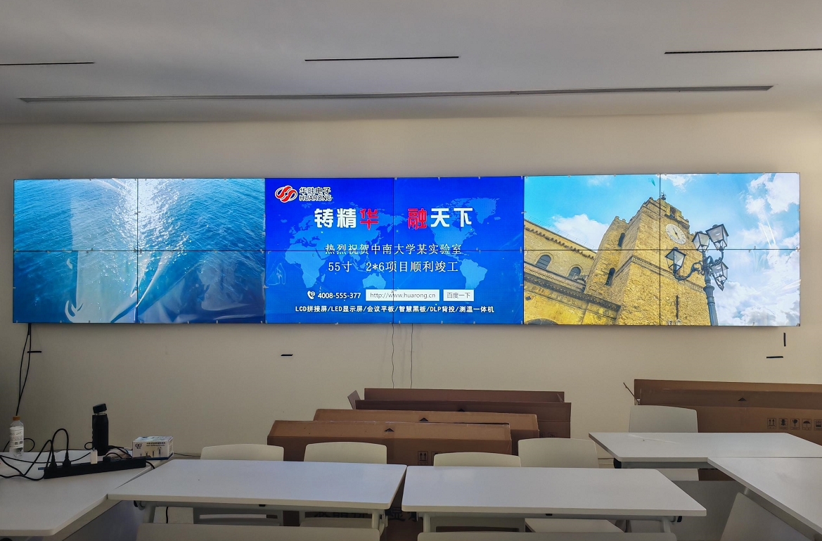 中南大學(xué)實(shí)驗(yàn)室2*6拼接屏順利竣工！